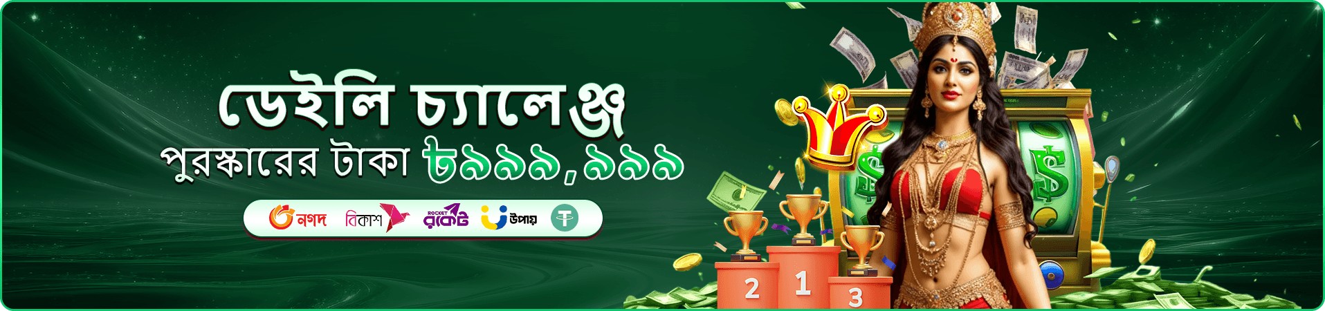 hbajer ডাউনলোড apk - hbajer গেমস মোবাইলে খেলুন