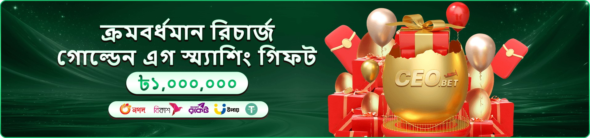 বন্য বাউন্টি hbajer গেম স্ক্রিনশট ১