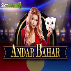 দ্রু�� অ্যান্ডার বাহার hbajer গেম
